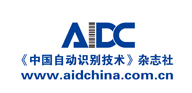 中國自動識別網